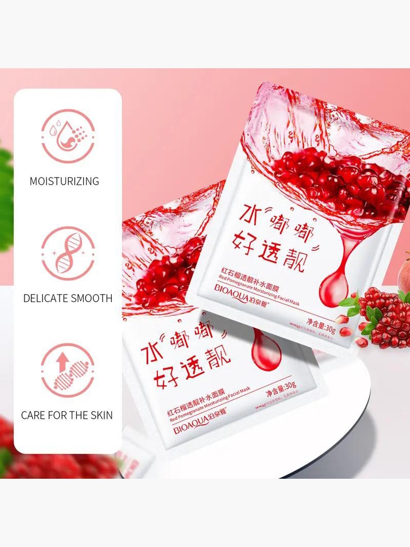 ماسك انار Red Pomegarante